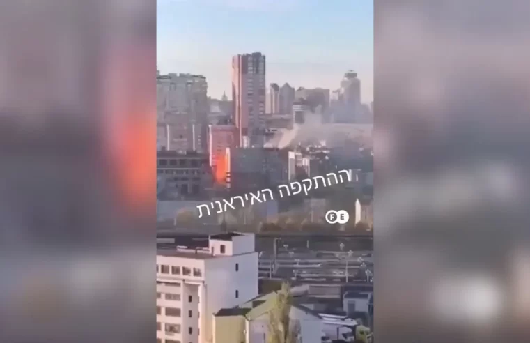 Irã lança novo ataque em massa contra Israel em escalada do conflito